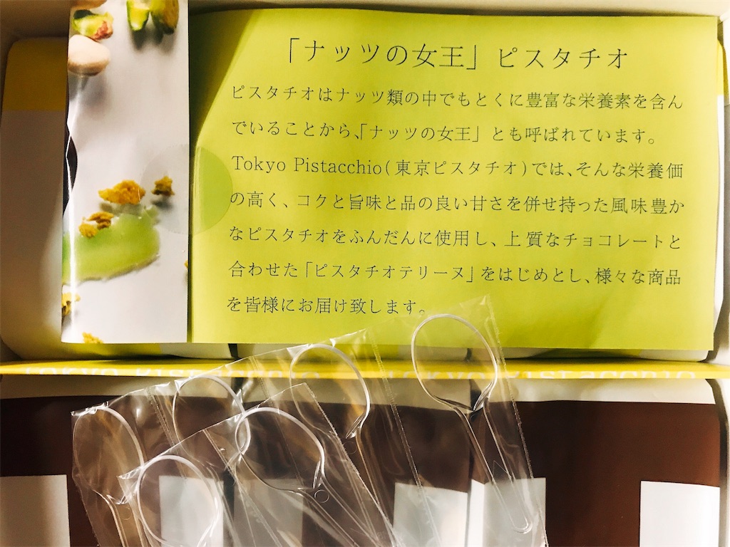 f:id:erikamd:20191203212339j:image f:id:erikamd:20191203212339j:image