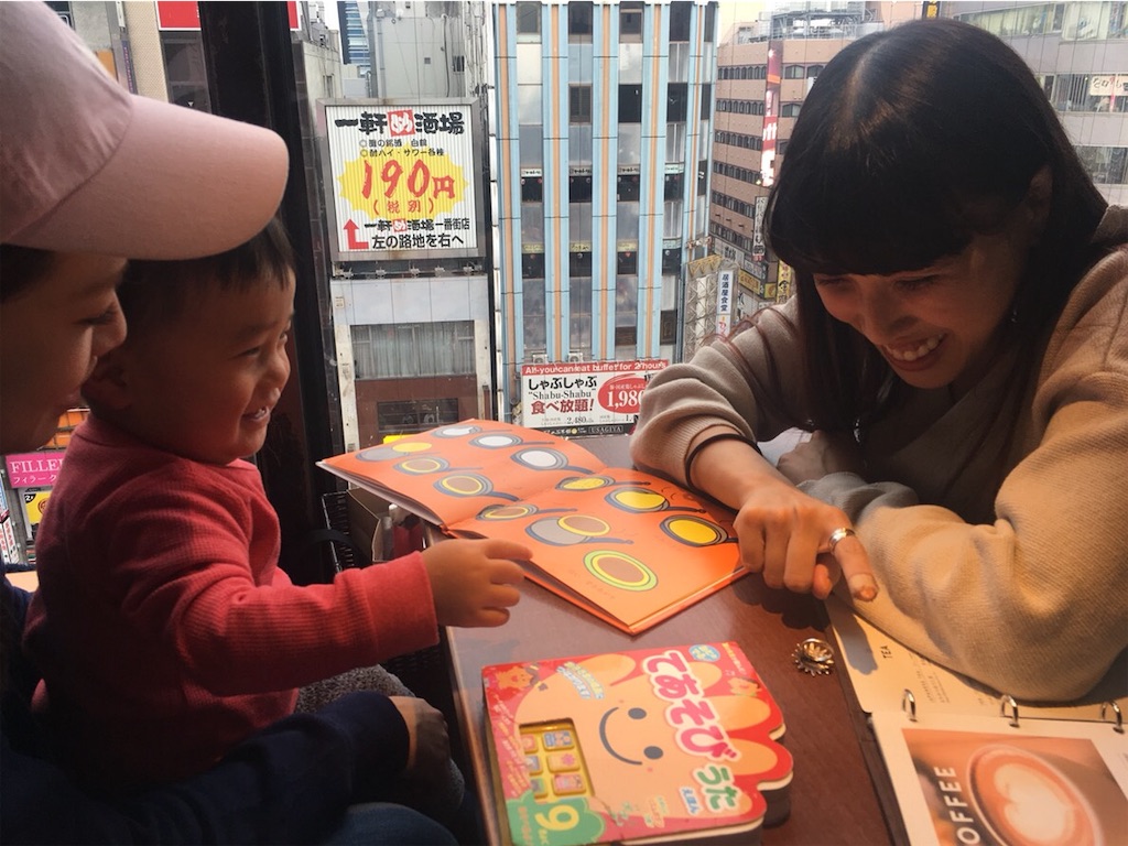 f:id:erikamd:20191203212826j:image f:id:erikamd:20191203212826j:image