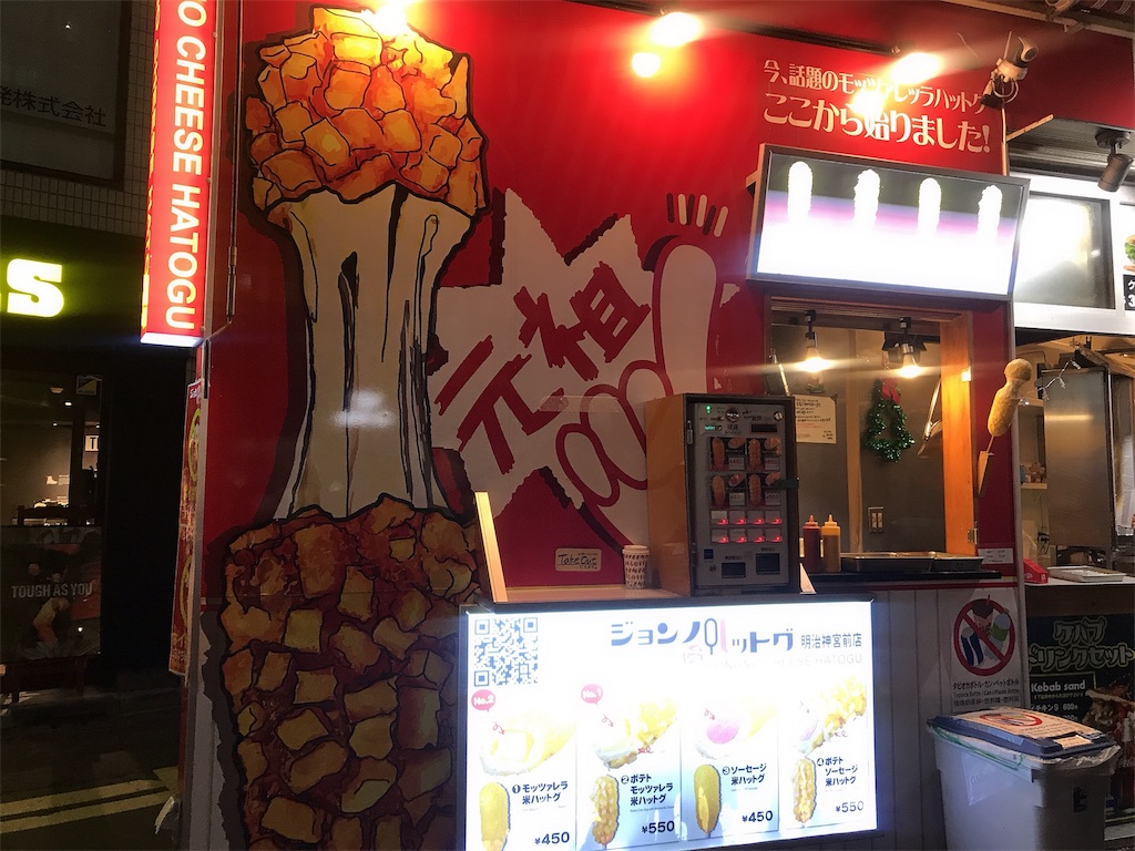 f:id:erikamd:20191203212949j:image f:id:erikamd:20191203212949j:image