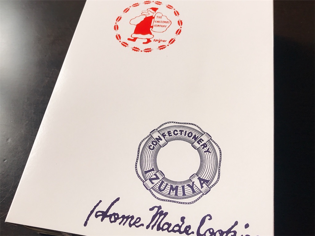 f:id:erikamd:20191204125620j:image f:id:erikamd:20191204125620j:image
