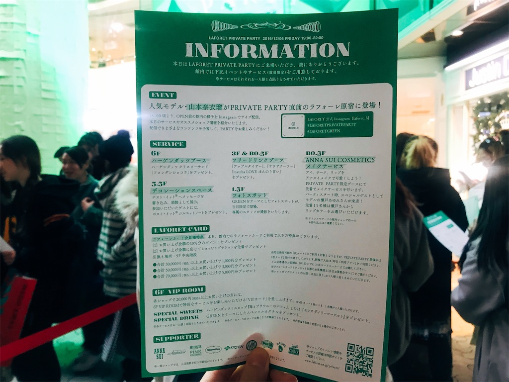 f:id:erikamd:20191207203241j:image f:id:erikamd:20191207203241j:image
