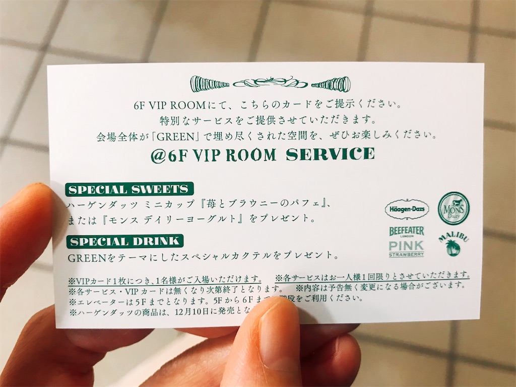f:id:erikamd:20191207203356j:image f:id:erikamd:20191207203356j:image