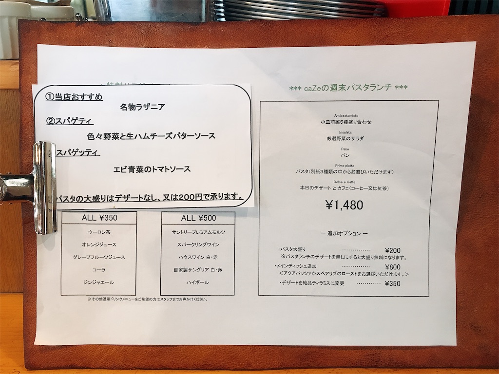 f:id:erikamd:20191208205153j:image f:id:erikamd:20191208205153j:image