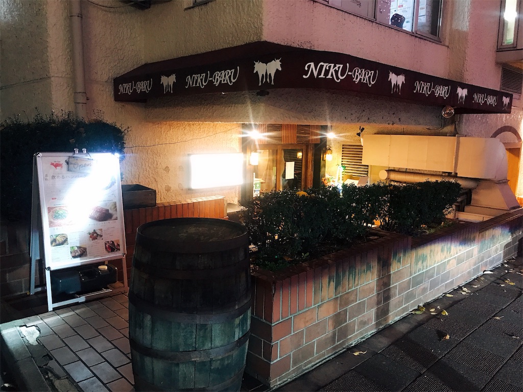 f:id:erikamd:20191213121109j:image f:id:erikamd:20191213121109j:image