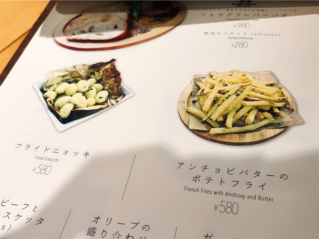 f:id:erikamd:20191213121221j:image f:id:erikamd:20191213121221j:image