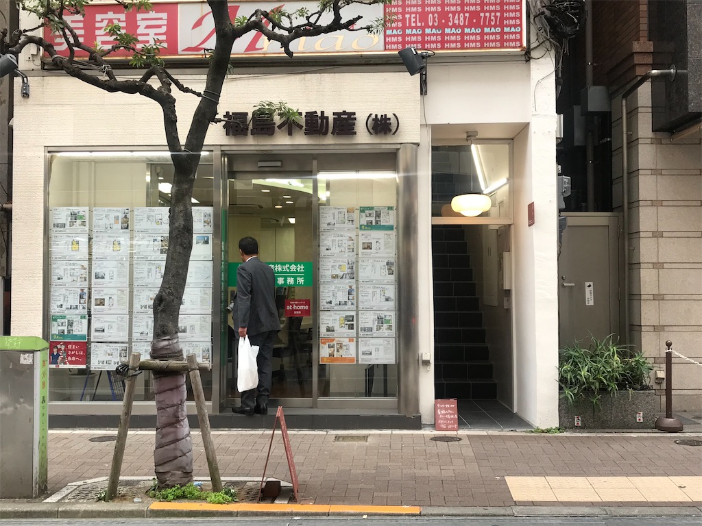 f:id:erikamd:20191213123014j:image f:id:erikamd:20191213123014j:image