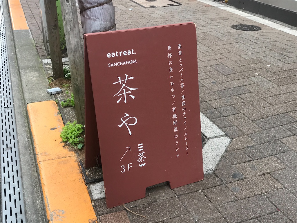 f:id:erikamd:20191213123035j:image f:id:erikamd:20191213123035j:image