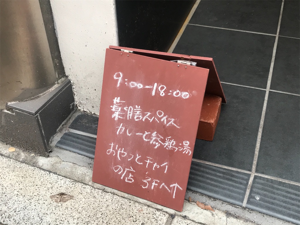f:id:erikamd:20191213123038j:image f:id:erikamd:20191213123038j:image