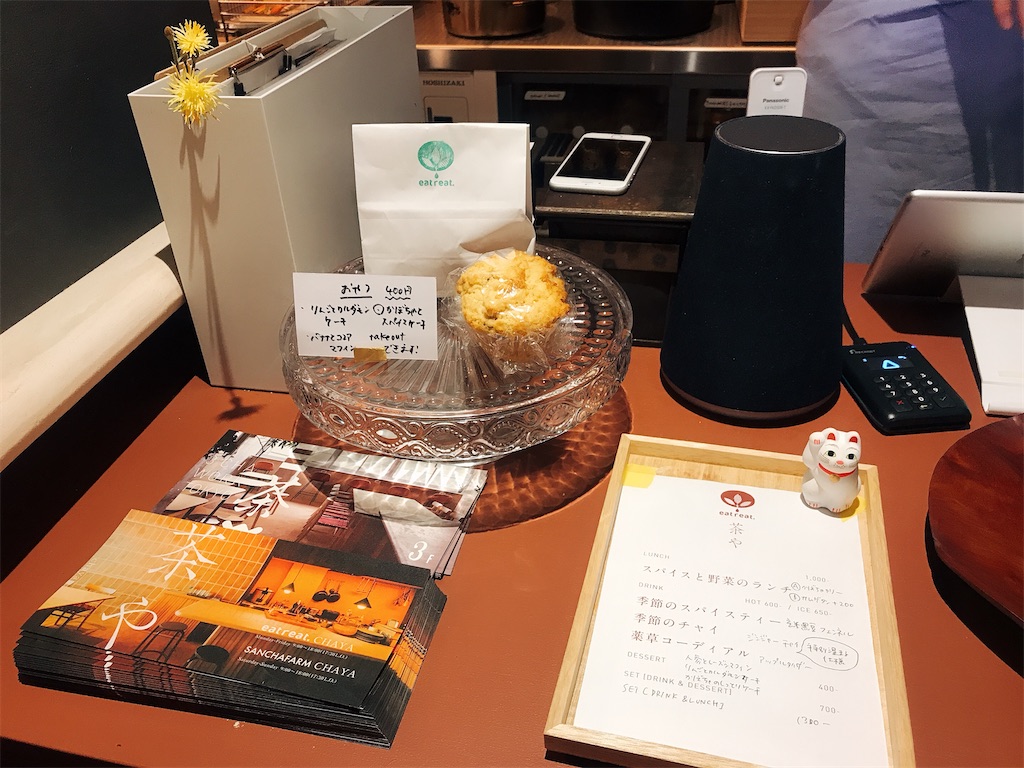 f:id:erikamd:20191213123309j:image f:id:erikamd:20191213123309j:image