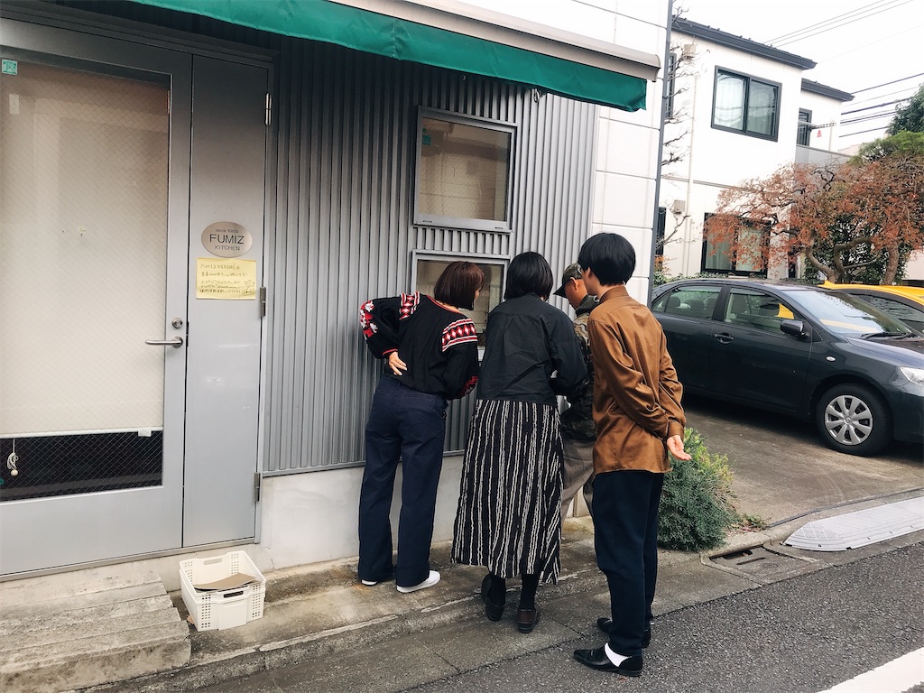 f:id:erikamd:20191215200900j:image f:id:erikamd:20191215200900j:image