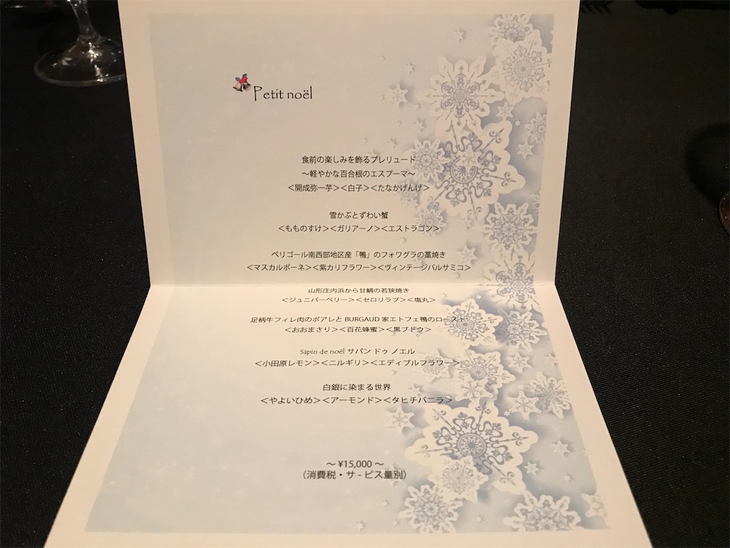 f:id:erikamd:20191228203230j:image f:id:erikamd:20191228203230j:image