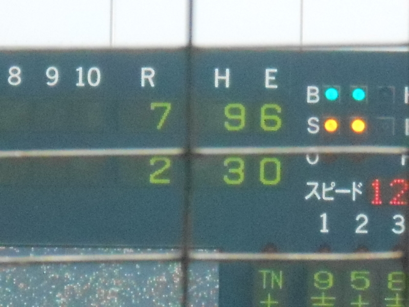 イメージ 3