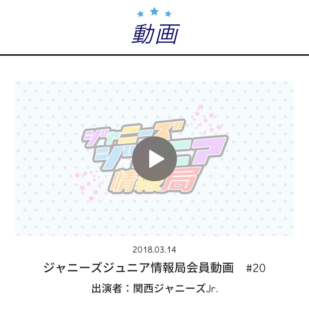 ペンライトの海から愛を込めて