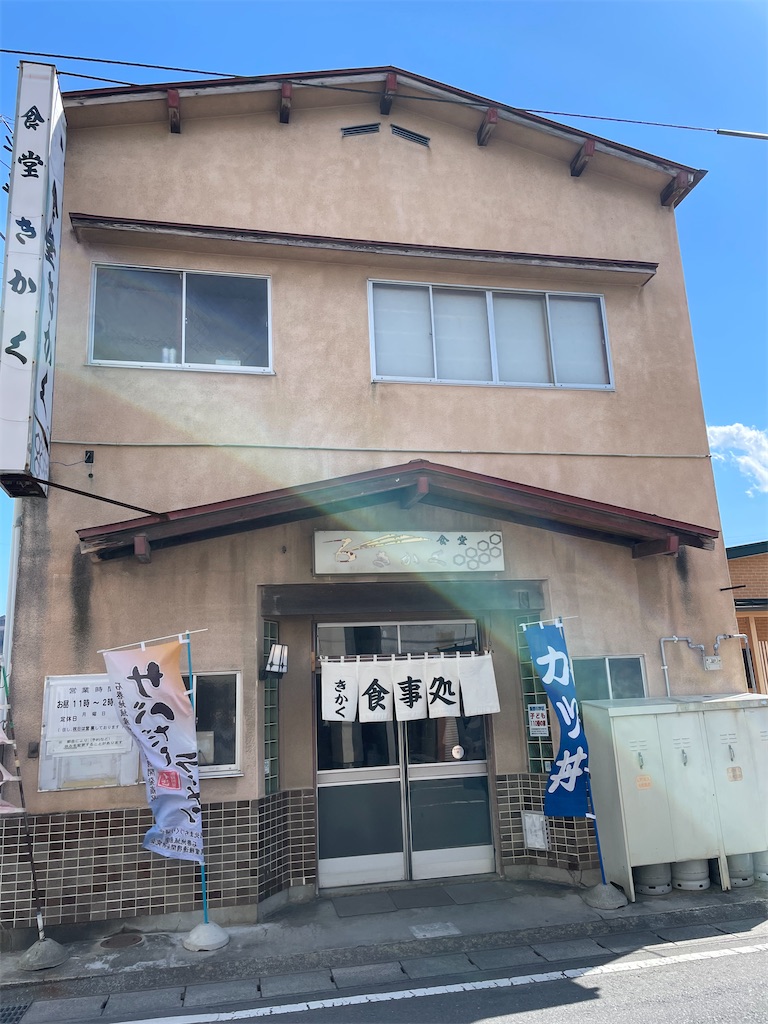 f:id:eriki30:20250325131912j:image f:id:eriki30:20250325131912j:image