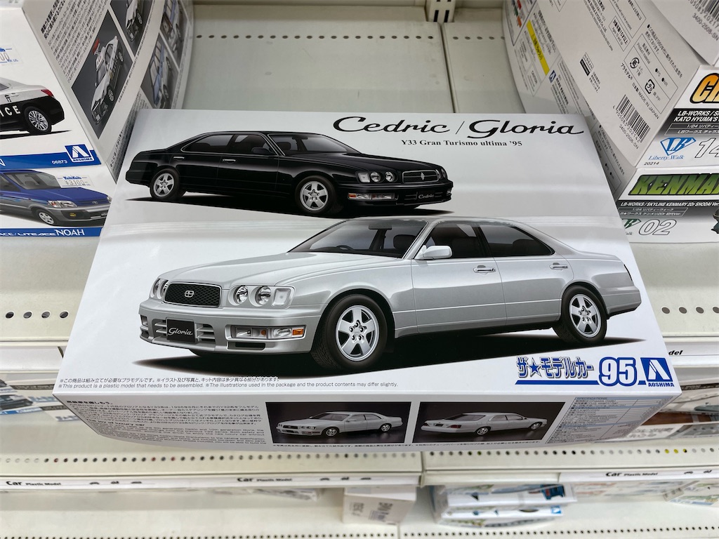 f:id:eriki30:20250907220607j:image f:id:eriki30:20250907220607j:image