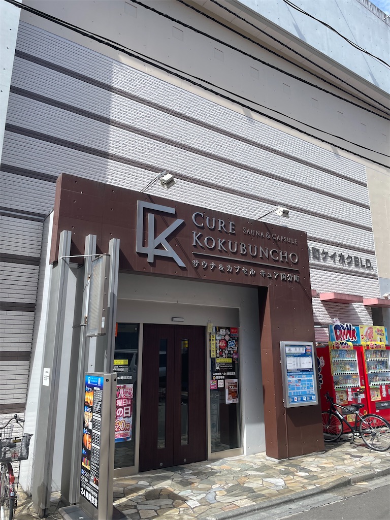 f:id:eriki30:20250914221357j:image f:id:eriki30:20250914221357j:image