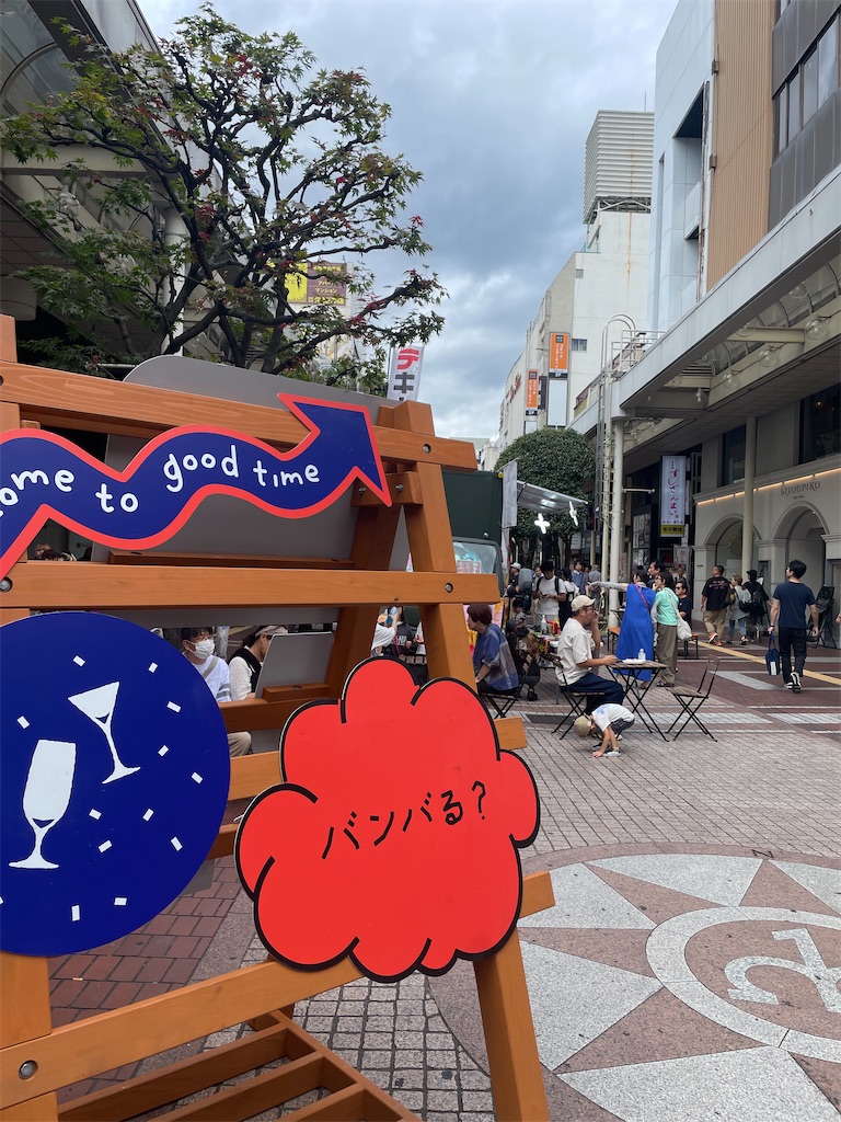 f:id:eriki30:20250914221433j:image f:id:eriki30:20250914221433j:image