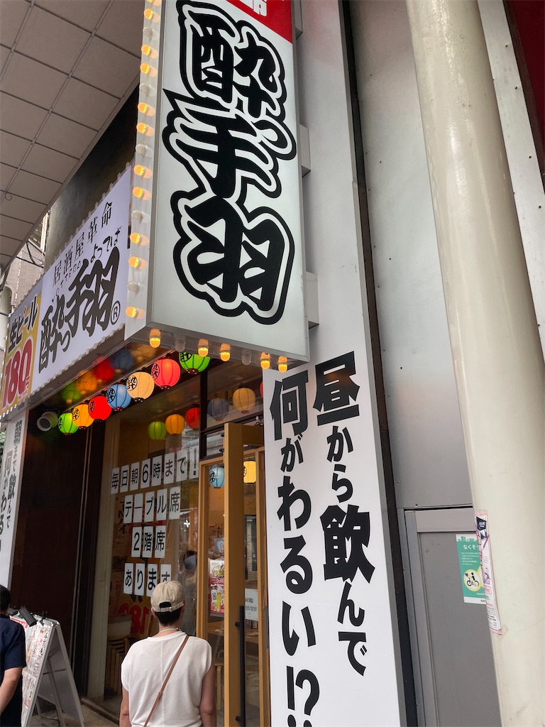 f:id:eriki30:20250914221448j:image f:id:eriki30:20250914221448j:image