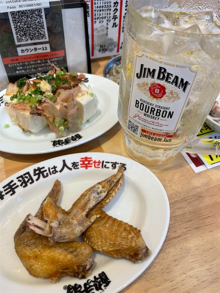 f:id:eriki30:20250914221527j:image f:id:eriki30:20250914221527j:image