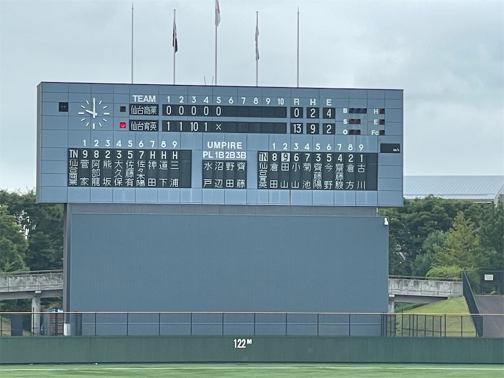 f:id:eriki30:20250916165959j:image f:id:eriki30:20250916165959j:image