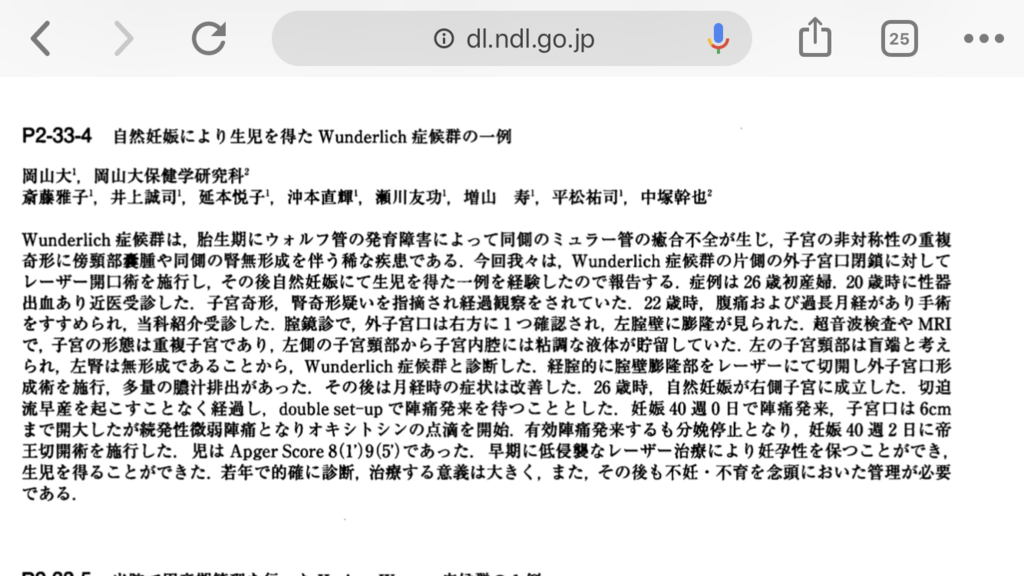 f:id:erikinchan:20190424212342p:plain