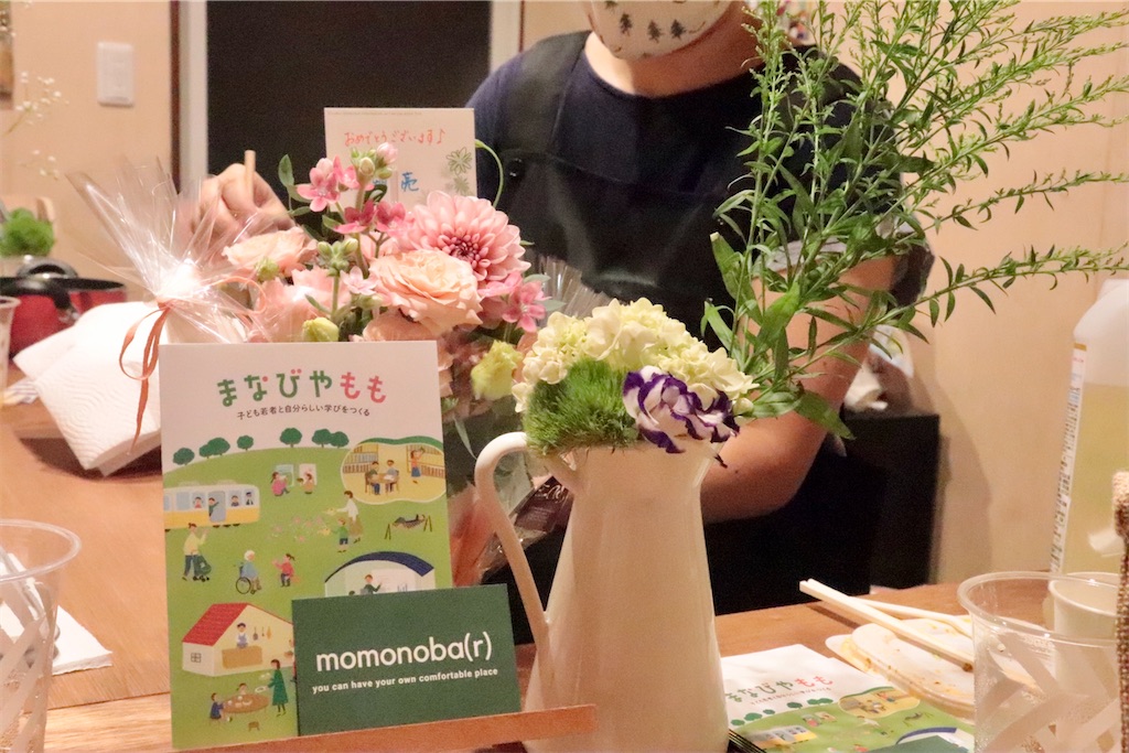 f:id:eriko-k-0315:20210930022717j:image