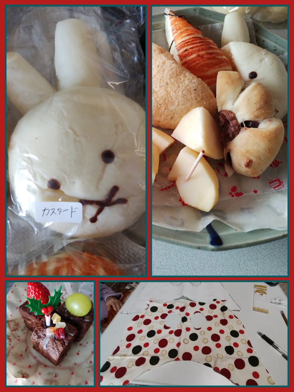f:id:eriko0810:20251224004622j:image