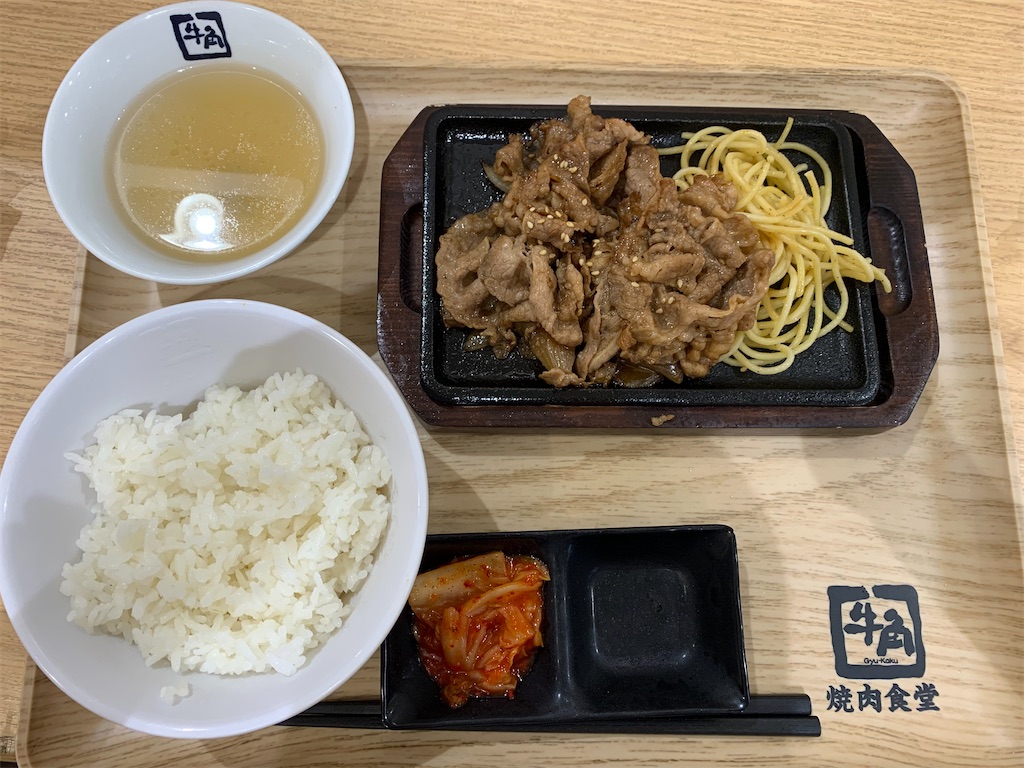 f:id:eriko_gohan_days:20260628233347j:image f:id:eriko_gohan_days:20260628233347j:image