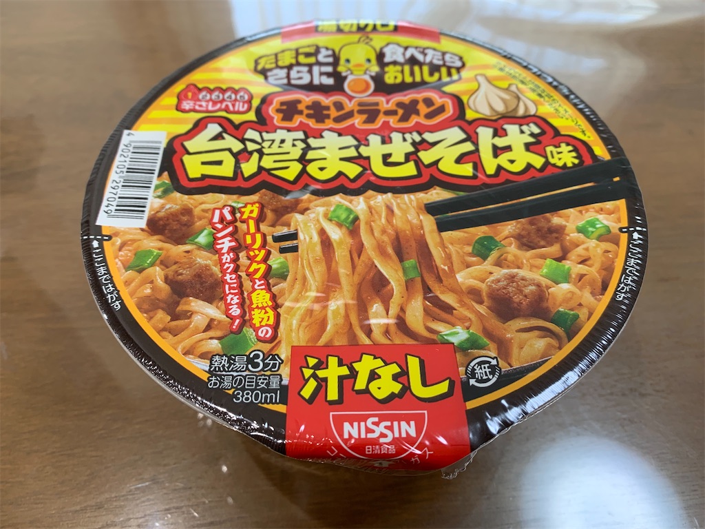 f:id:eriko_gohan_days:20260901160410j:image f:id:eriko_gohan_days:20260901160410j:image