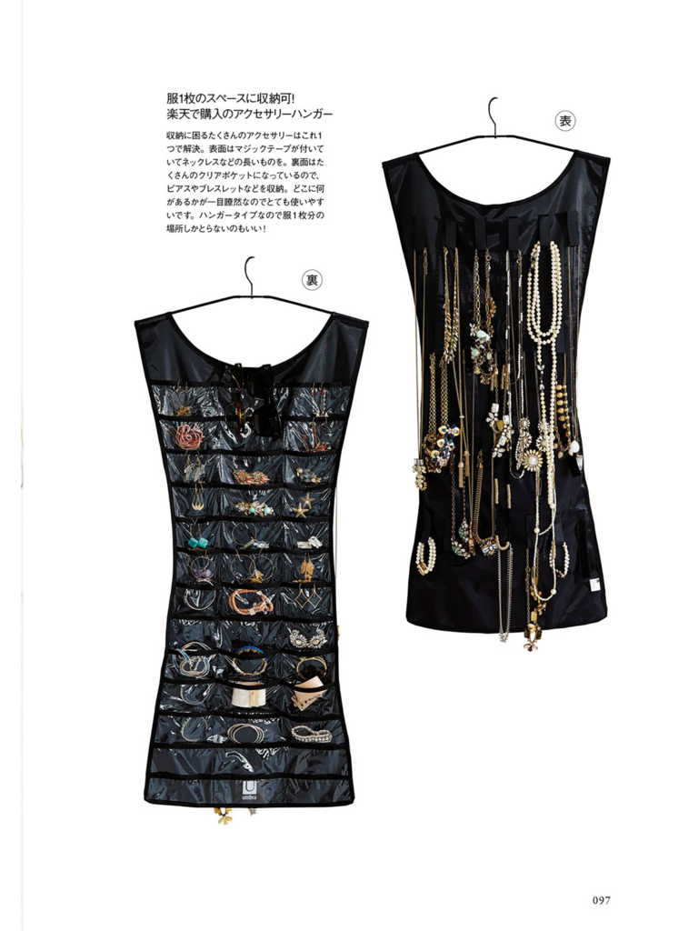 f:id:eriko_moon:20160806191813p:plain