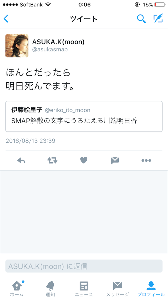 f:id:eriko_moon:20160814000643p:image