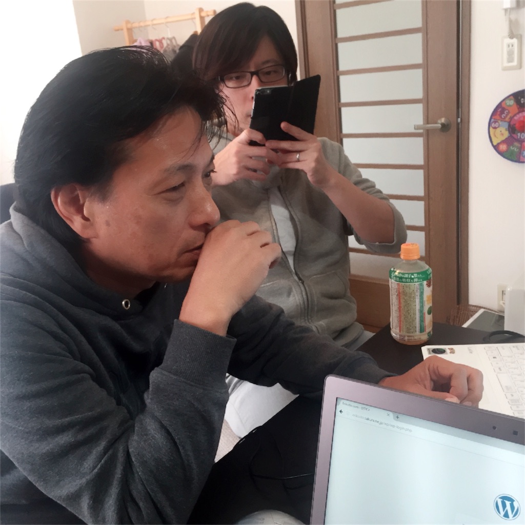 f:id:eriko_moon:20161116112157j:image
