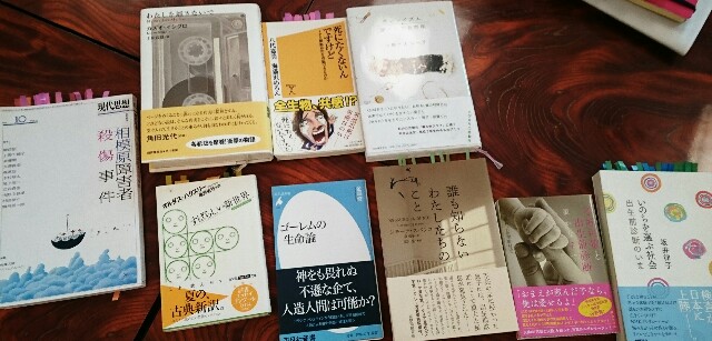 f:id:eriko_oym:20170130151112j:image