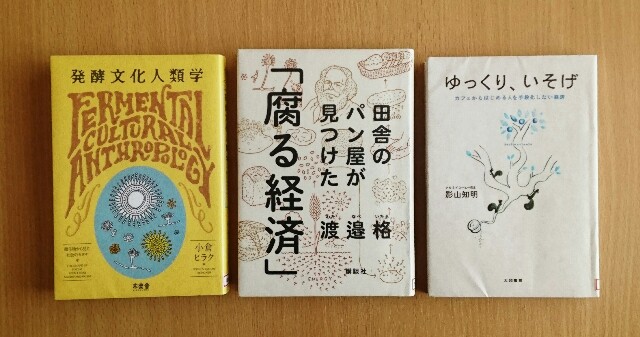 f:id:eriko_oym:20170722155631j:image