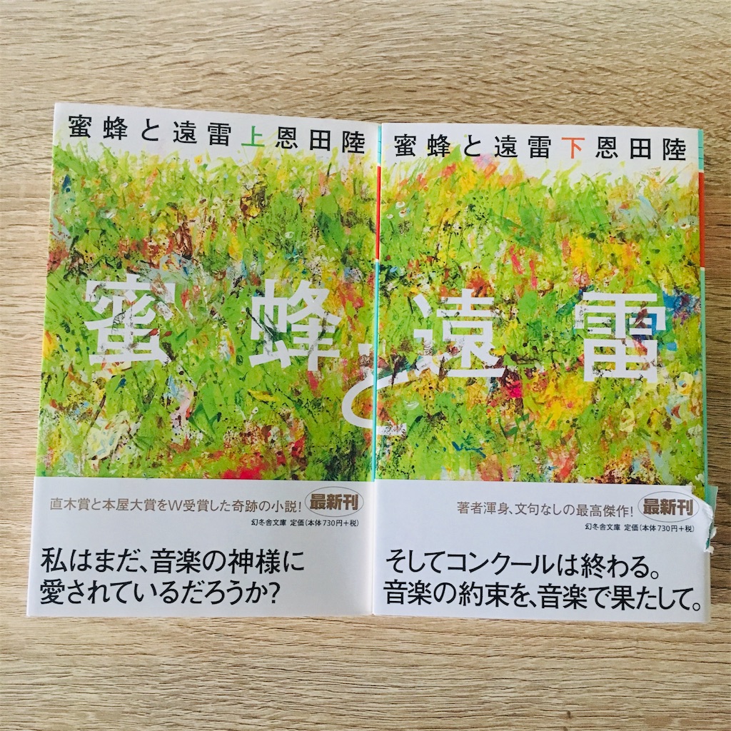 f:id:eriko_oym:20191027213143j:image