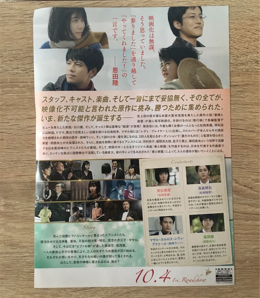 f:id:eriko_oym:20191027213202j:image