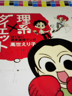 f:id:eriko_takase:20110507094703g:image