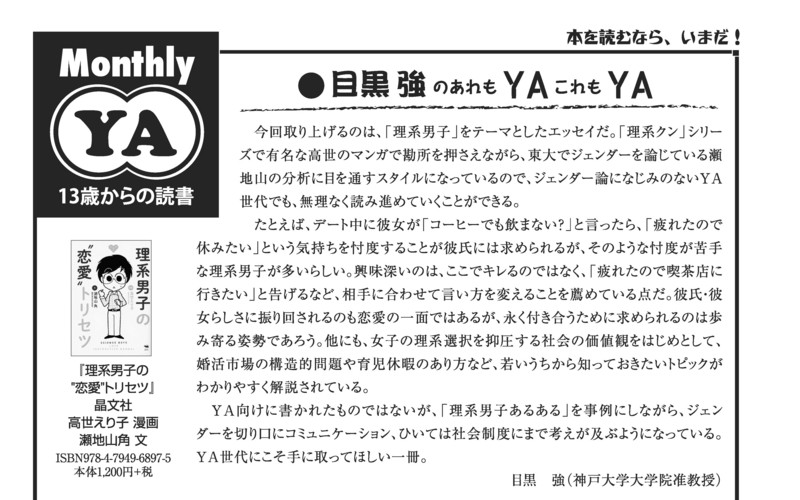 f:id:eriko_takase:20160219170253j:image:w360:left f:id:eriko_takase:20160219170253j:image:w360:left