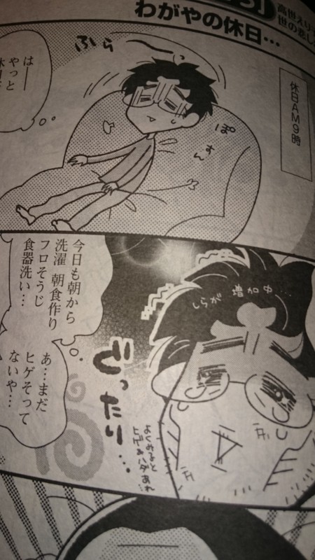 f:id:eriko_takase:20160302212816j:image:w260:right f:id:eriko_takase:20160302212816j:image:w260:right