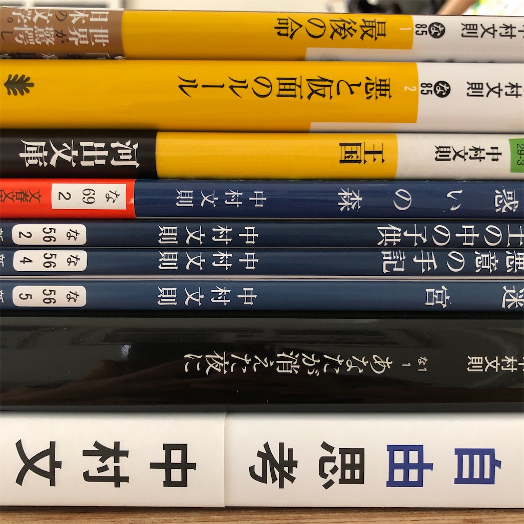 f:id:eriko_tangler:20200715004037j:image f:id:eriko_tangler:20200715004037j:image