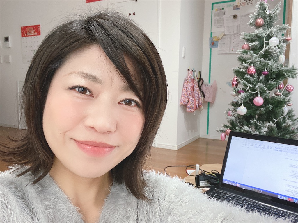 f:id:erikoerippe77:20191225152848j:image