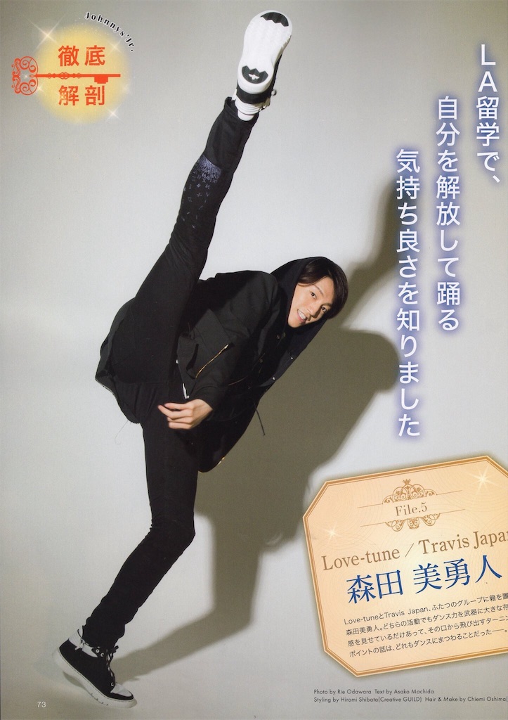 天才21歳児森田美勇人 このまま手をつないで 天才21歳児森田美勇人 このまま手をつないで
