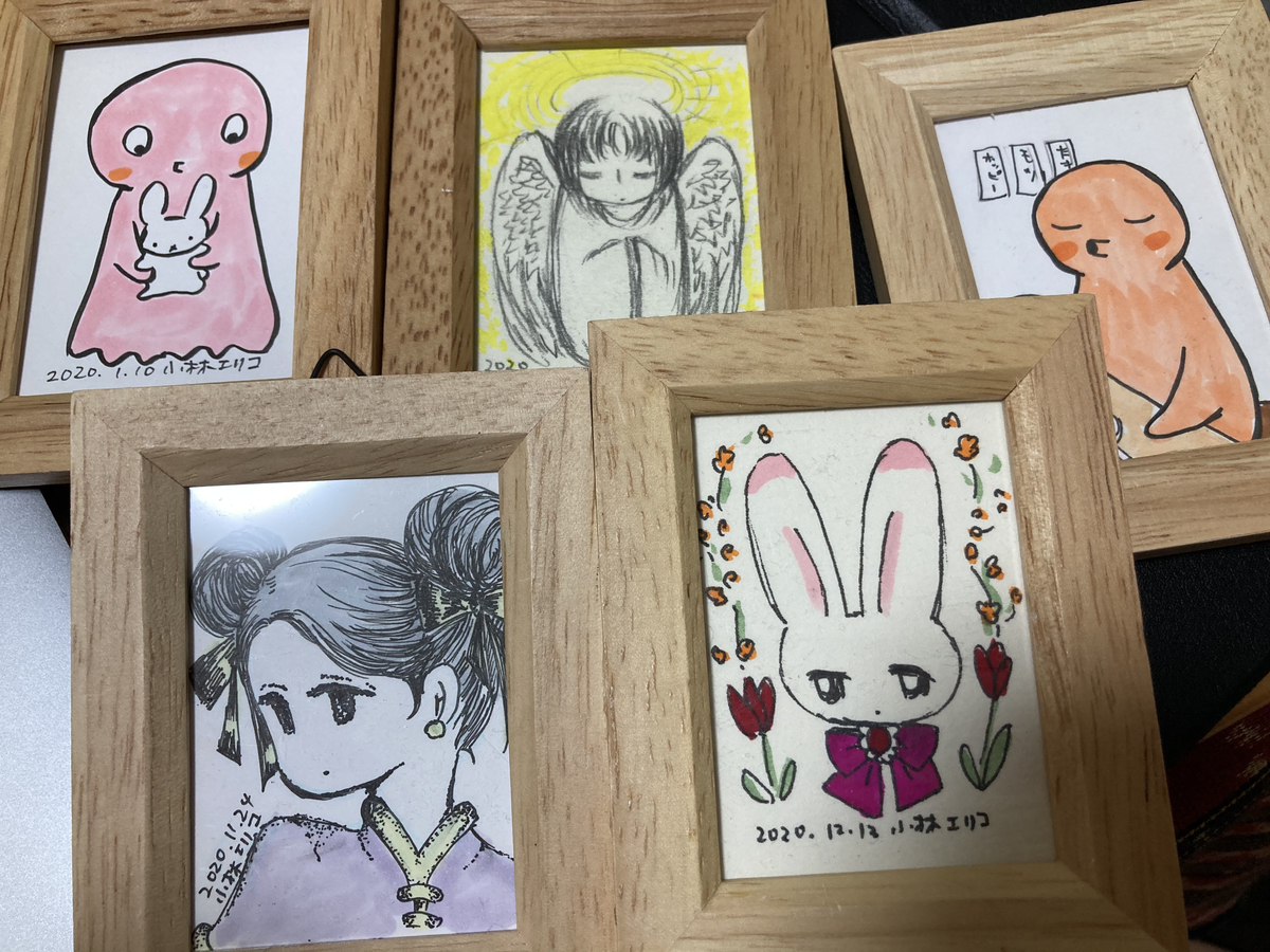 f:id:erikoshinbun:20210425213921j:plain