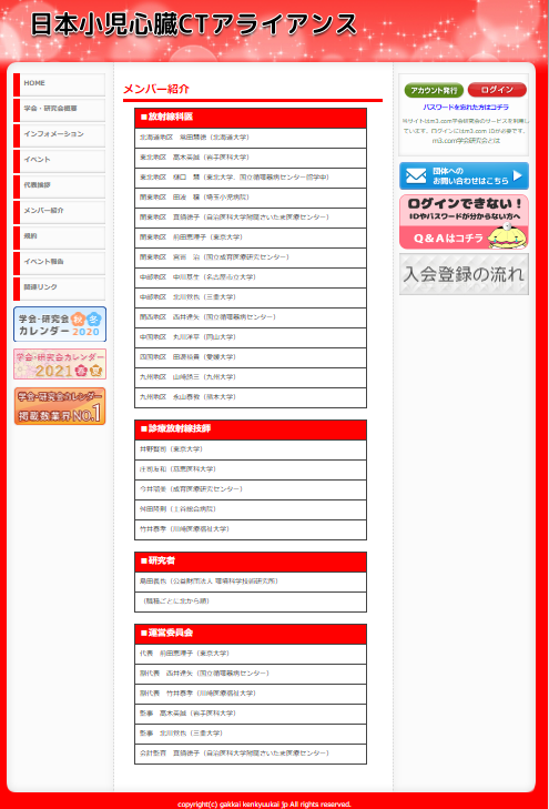 f:id:erikospassion:20210304092637p:plain