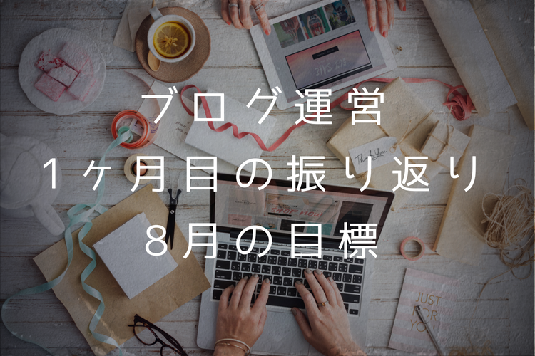 f:id:erillyhascastoff:20180802114437p:plain