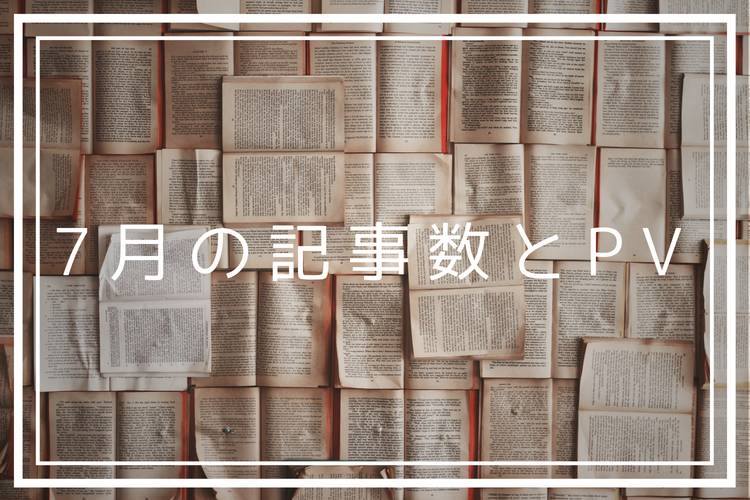 f:id:erillyhascastoff:20180802133624p:plain