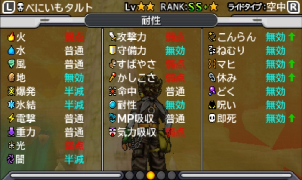 f:id:erimaki_gaba:20170711033009j:plain