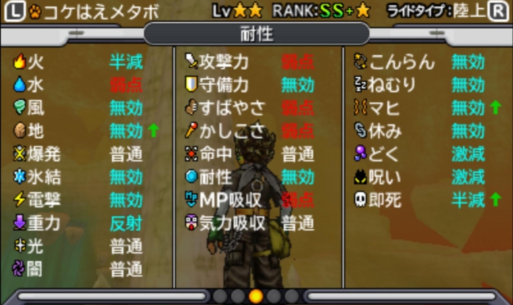 f:id:erimaki_gaba:20170711033030j:plain