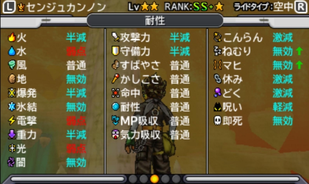 f:id:erimaki_gaba:20170711033202j:plain