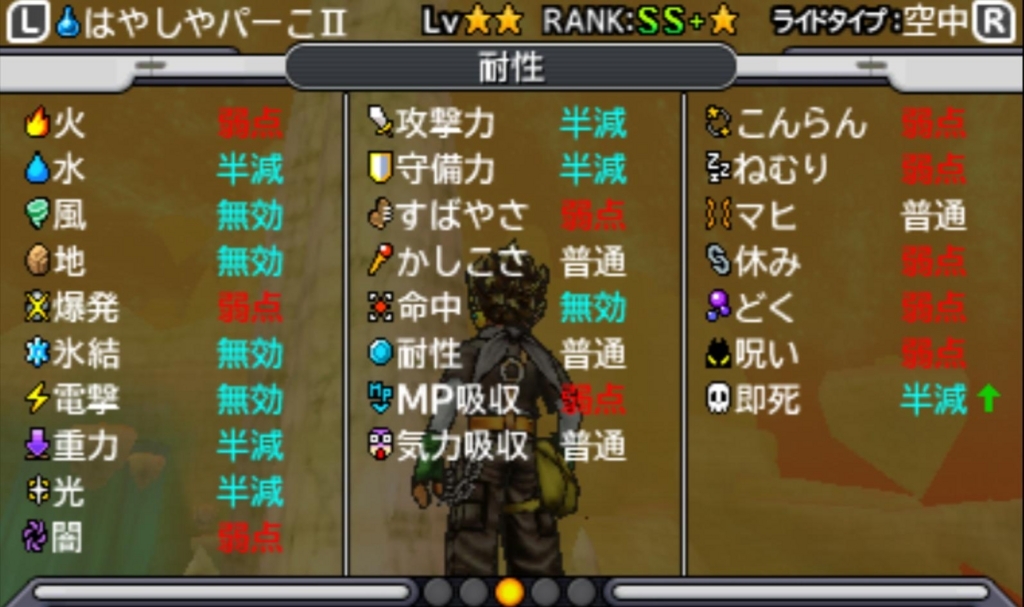 f:id:erimaki_gaba:20170711033238j:plain